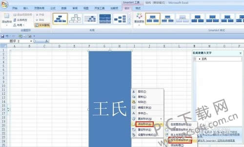 Excel 2015һԼף