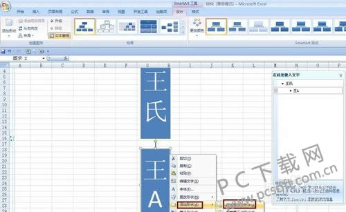 Excel 2015һԼף