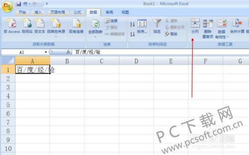 Excel 2015νзã