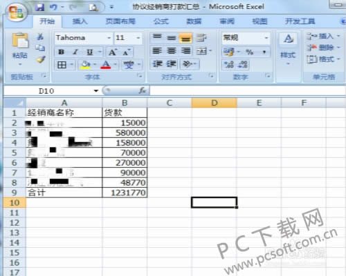 Excel 2015ζһݽ룿