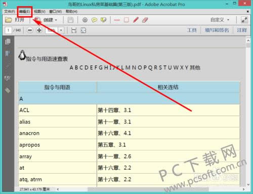 Adobe Acrobat XI ProAdobe Acrobat 9ľԶʱ䣿