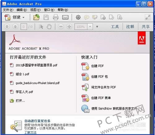 Adobe Acrobat XI ProAdobe Acrobat 9ľνJPGתΪPDFļ