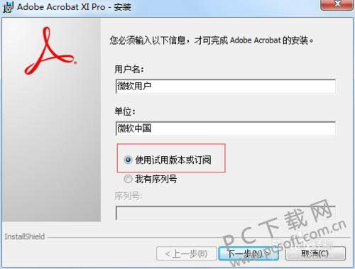 Adobe Acrobat XI ProAdobe Acrobat 9ľΰװ