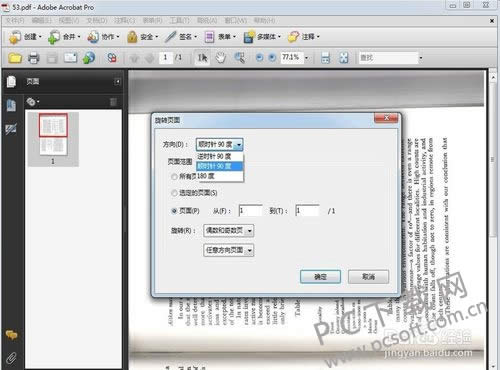 Adobe Acrobat XI ProAdobe Acrobat 9ľתһPDFļ