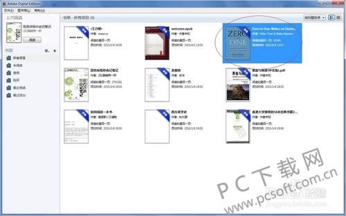 epubĶ(Adobe Digital Editions)ӱĿ