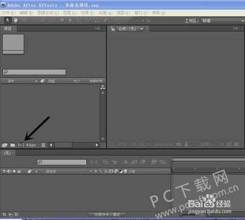 Adobe After Effects cs6(Ae cs6)ƽİ½һĿ