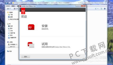 Adobe After Effects cs6(Ae cs6)ƽİΰװ