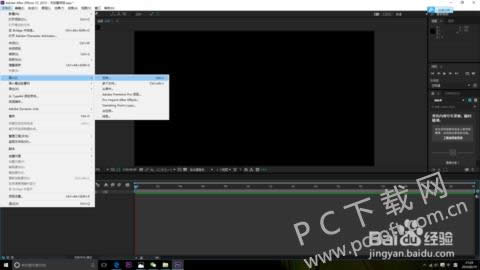 Adobe After Effects cs6(Ae cs6)ƽİοͼ