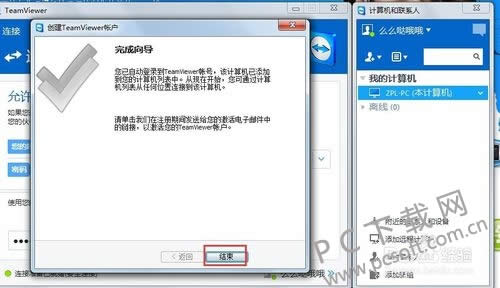 teamviewerɫ氲װã