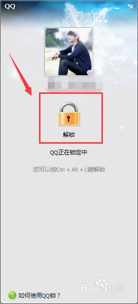 QQ2013Զ