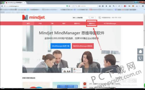 MindManager˼άͼغÿģ壿