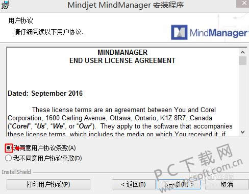 MindManager˼άͼΰװصϣ