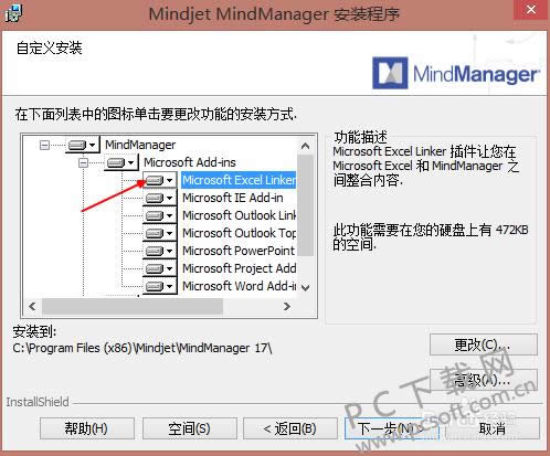 MindManager˼άͼΰװصϣ