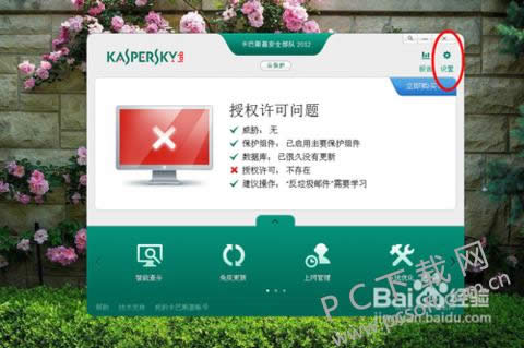 ˹Ѱ(Kaspersky Free)ʹ