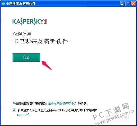 ˹Ѱ(Kaspersky Free)װ̳