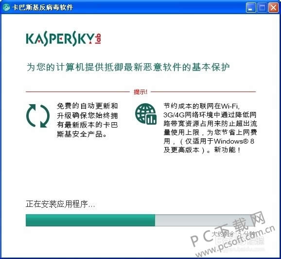 ˹Ѱ(Kaspersky Free)װ̳