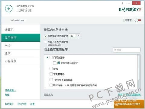 ÿ˹Ѱ(Kaspersky Free)QQ