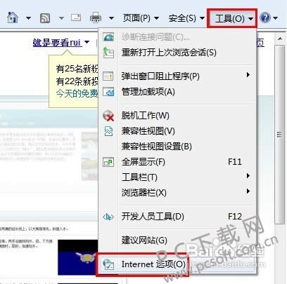 Internet Explorer 8ƶԸվķʣ