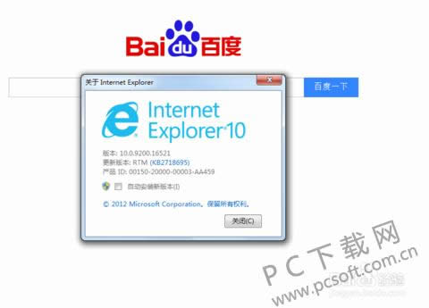 IE11 Internet Explorer For Win7ɹĽ취