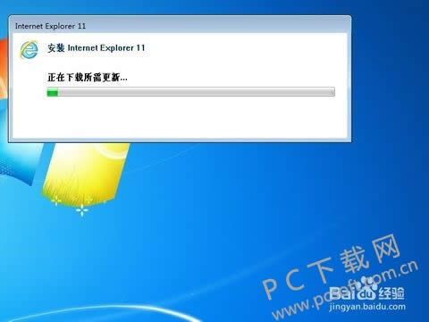 IE11 Internet Explorer For Win7ΰװϣ