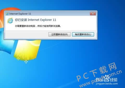 IE11 Internet Explorer For Win7ΰװϣ