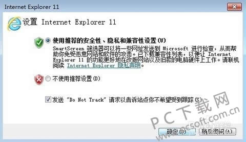 IE11 Internet Explorer For Win7ΰװϣ