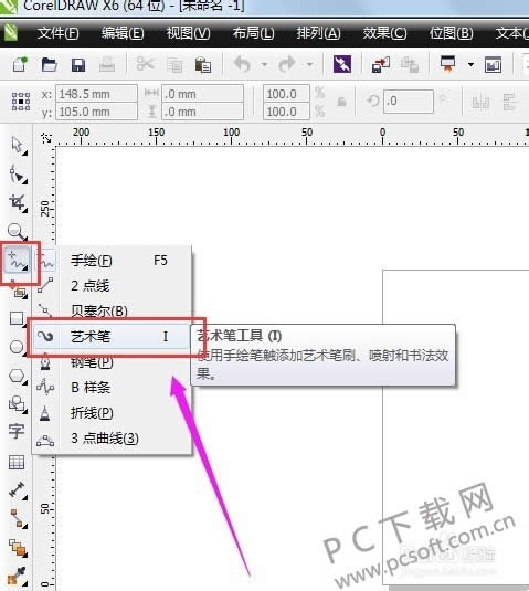 coreldraw x6е鷨ʹã