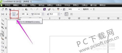 coreldraw x6е鷨ã