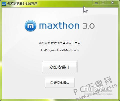 (Maxthon)ΰװأ