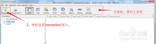 Navicat for MySQLݿMySQL