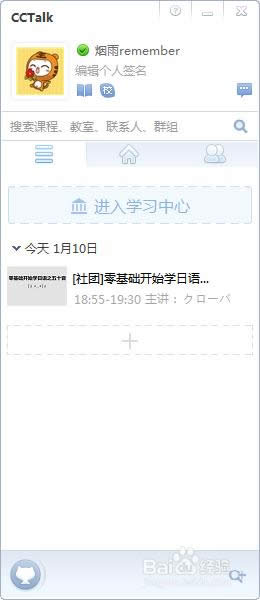 cctalkٷβѯѧϰĿγ̣
