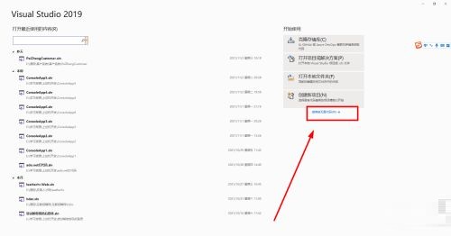 Visual Studio 2019ôԶ-Visual Studio 2019Զн̳ - վѶ