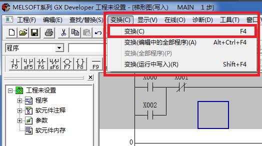 GX Developerʹ-PLCGX DeveloperʹͼĽ̳