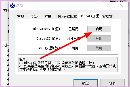 direct3d-direct3dٵð취