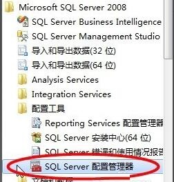 SQL Server 2008 R2޷ӷΰ-SQL Server 2008 R2޷ӷĴ취