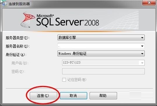 SQL Server 2008ӲϷô죿