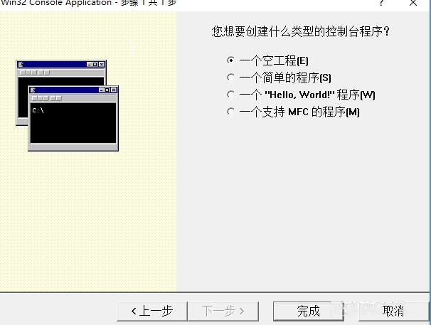 VC++6.0½-VC++6.0½̵ð취