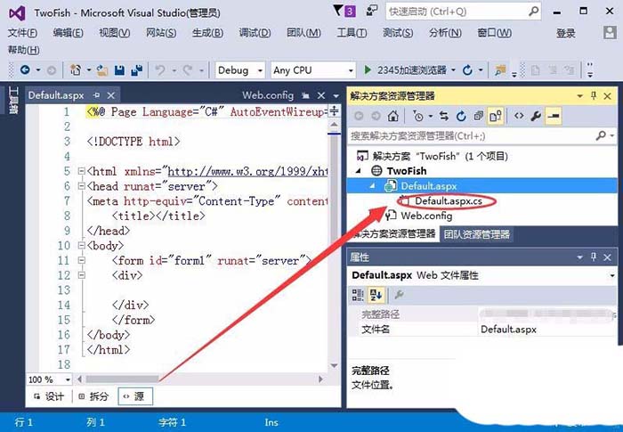 vs2010(Visual Studio)½ҳҳϸò