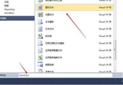 vs2010ôͼļicon