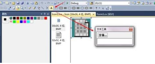 vs2010ôͼļicon