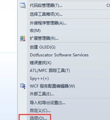 vs2010ɫô