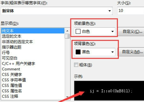 vs2010(Visual Studio)úɫϸð취