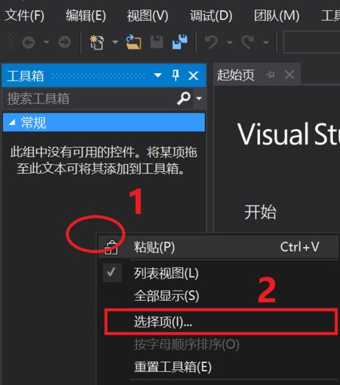vs2013(Visual Studio 2013)ֹӹؼľò