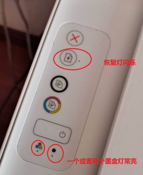 մӡָʾ˸ʲô˼-2130ӡϵƴȫͼ - վѶ
