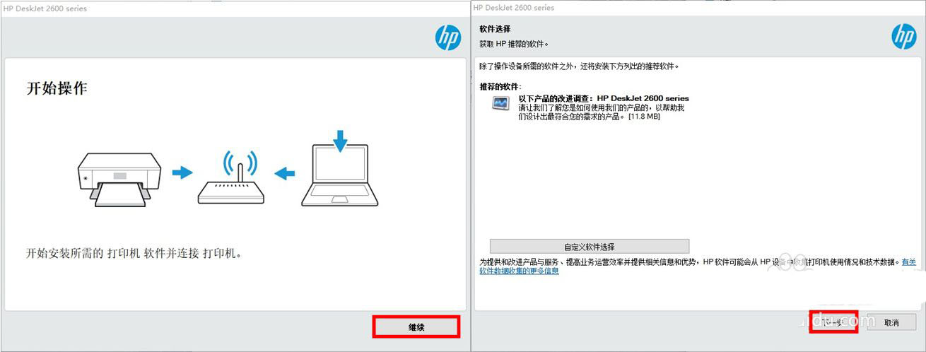 ôװ2622ӡ-DeskJet2600ϵusbװ - վѶ