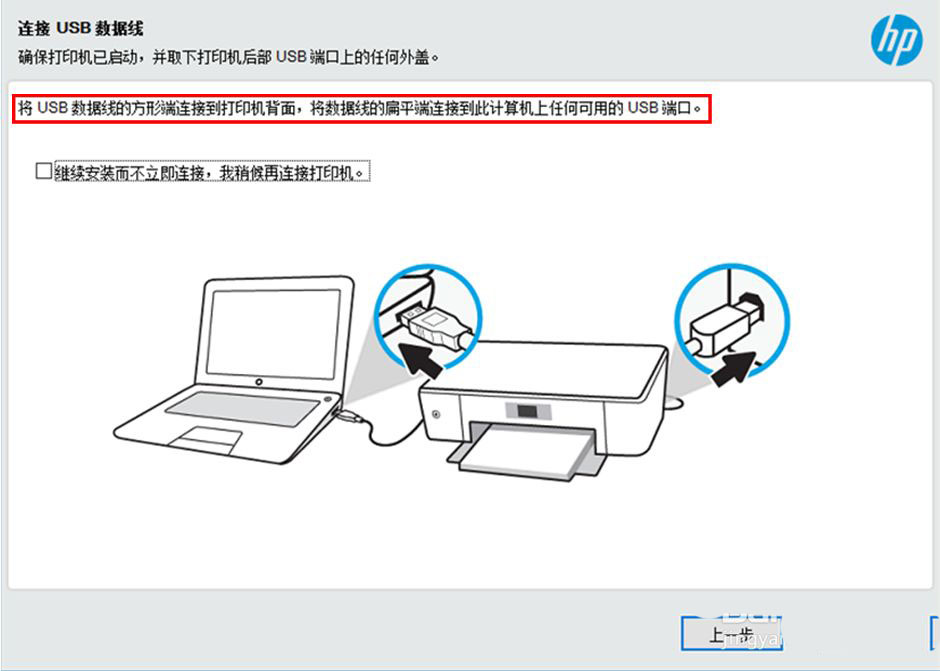 ôװ2622ӡ-DeskJet2600ϵusbװ - վѶ