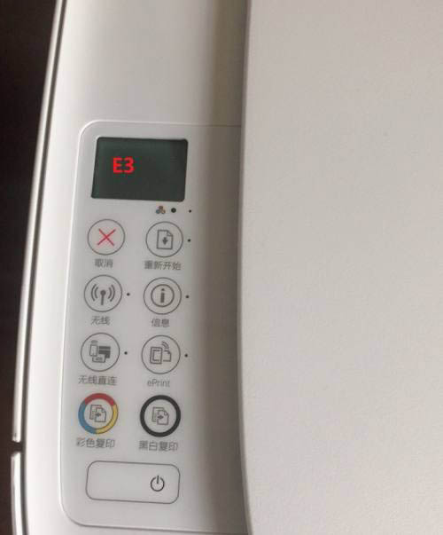 DJ2600ӡ޷ʹʾE3ô?DJ2600ʾE3 - վѶ