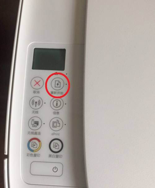 DJ2600ӡ޷ʹʾE3ô?DJ2600ʾE3 - վѶ