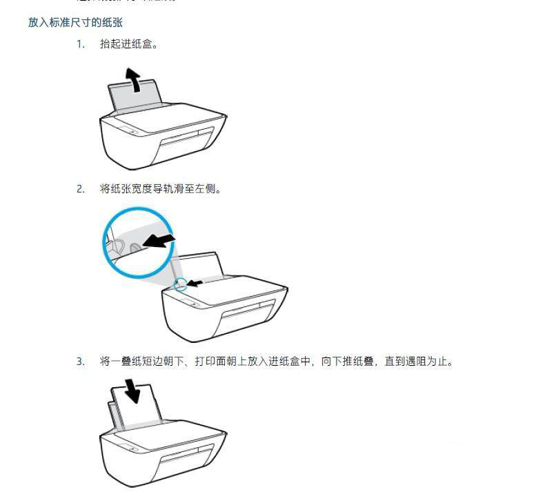 DJ2600ӡ޷ʹʾE3ô?DJ2600ʾE3 - վѶ