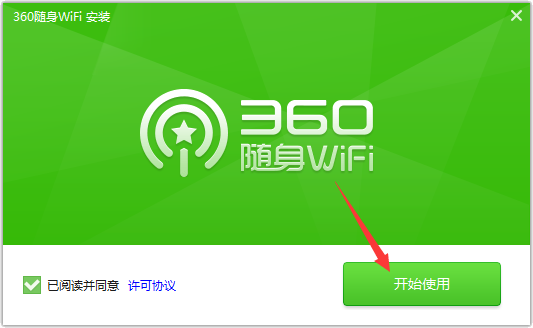360wifiΰװ-360wifiİװ